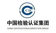 中國檢驗認證集團